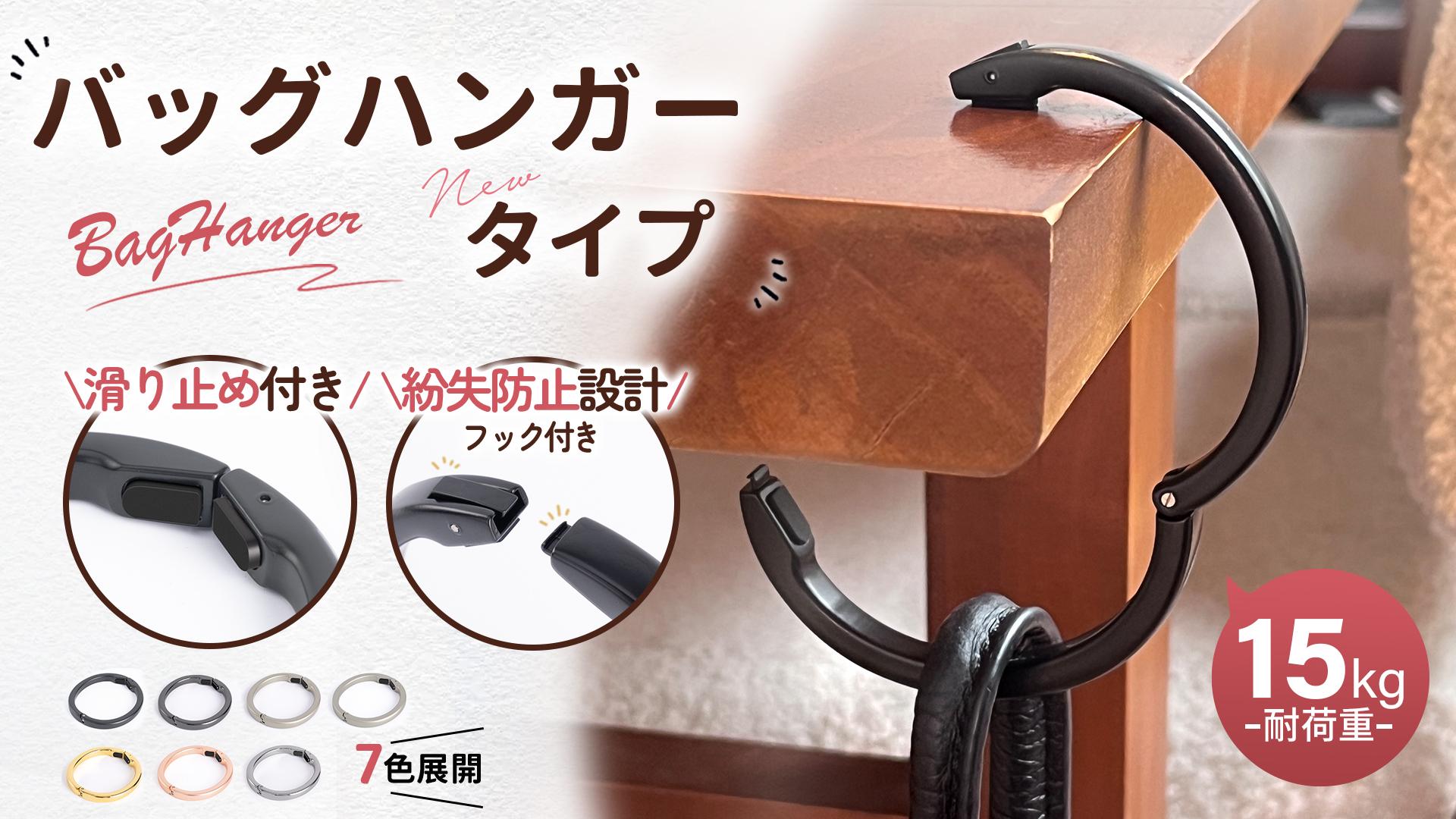サイズ コンパクト書斎デスク 80x40x74cm収納バッグフック Amazon.co.jp: バッグハンガー フック 【7カラー展開·自動ロック機能